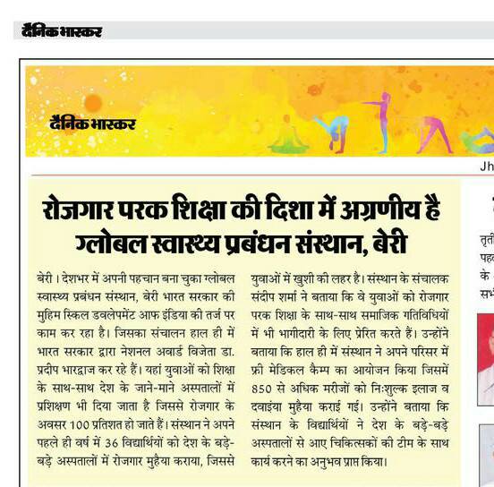 Health Plus